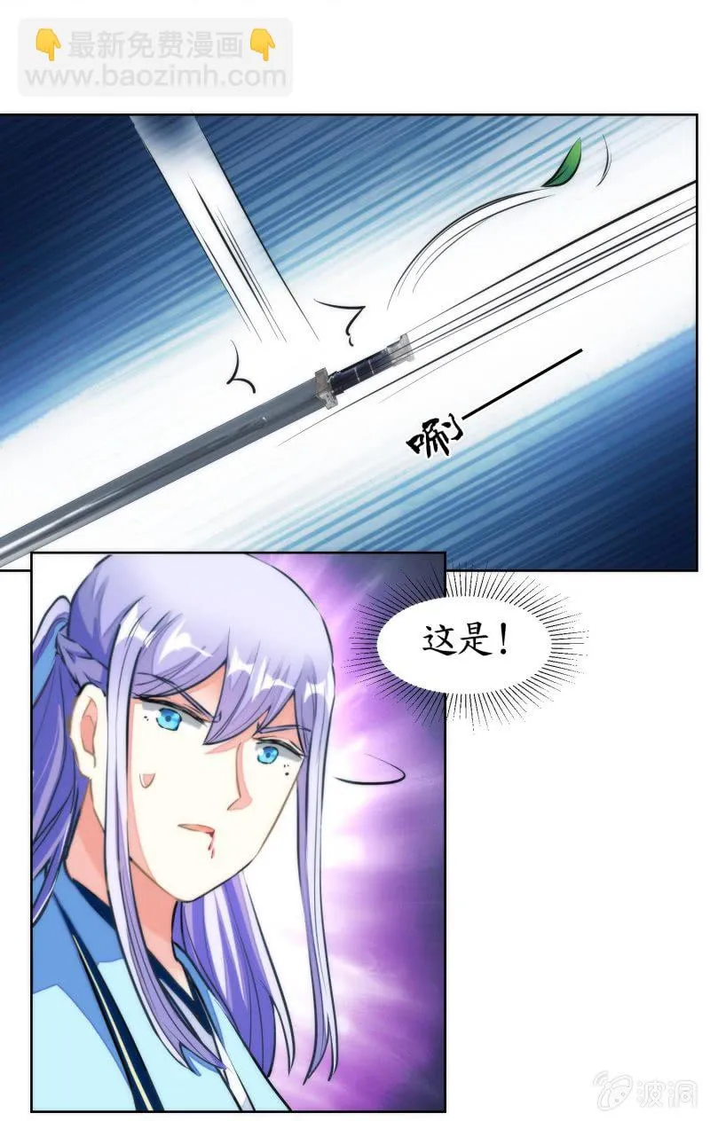 第77话 第33页