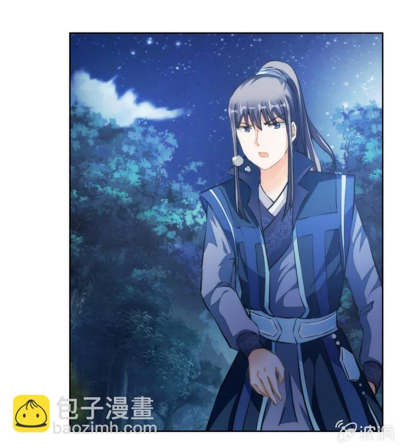 第77话 第34页
