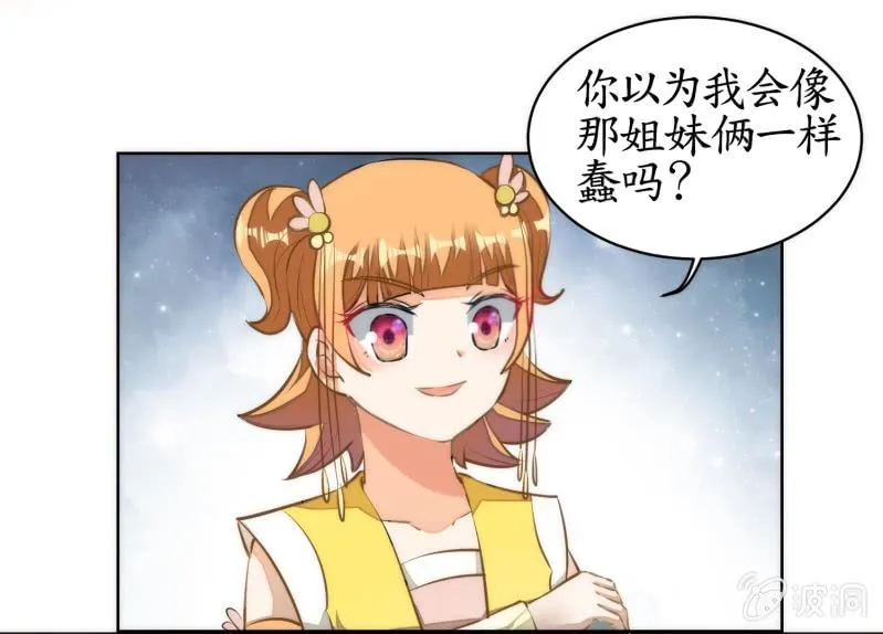 第77话 第39页