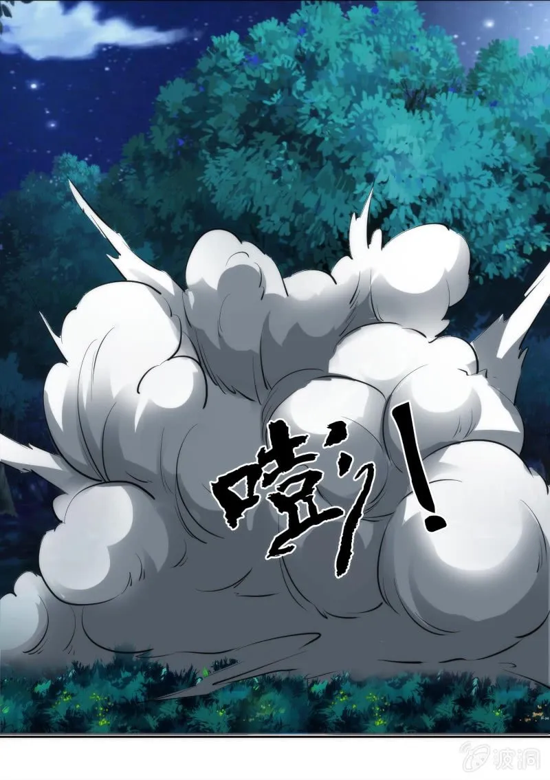 第77话 第40页