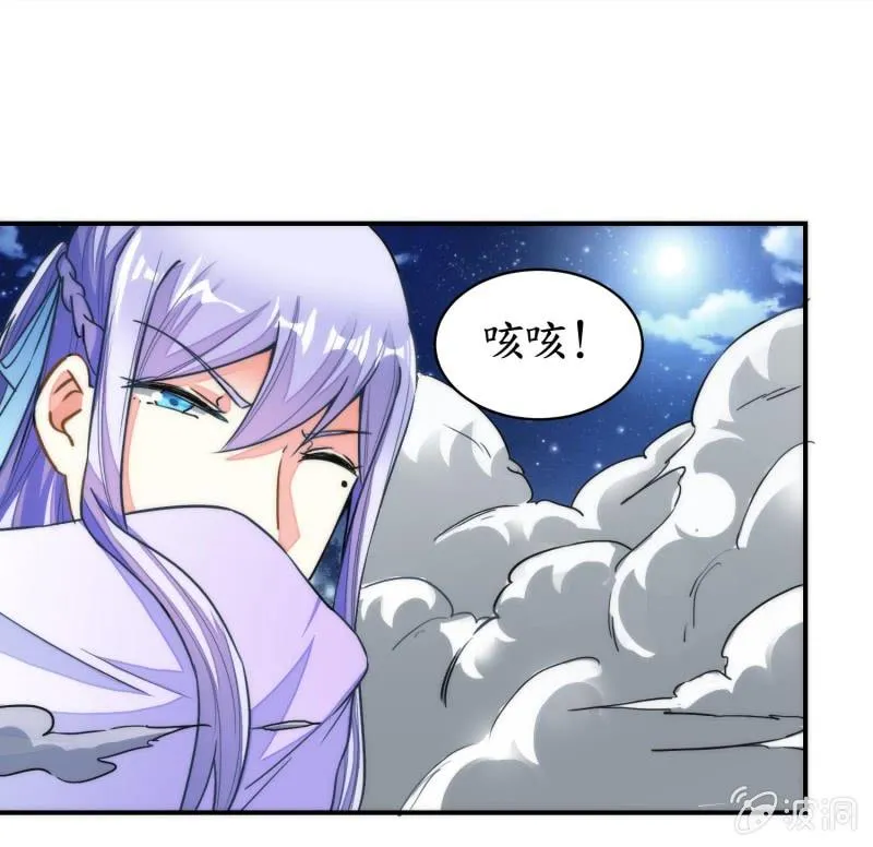 第77话 第41页
