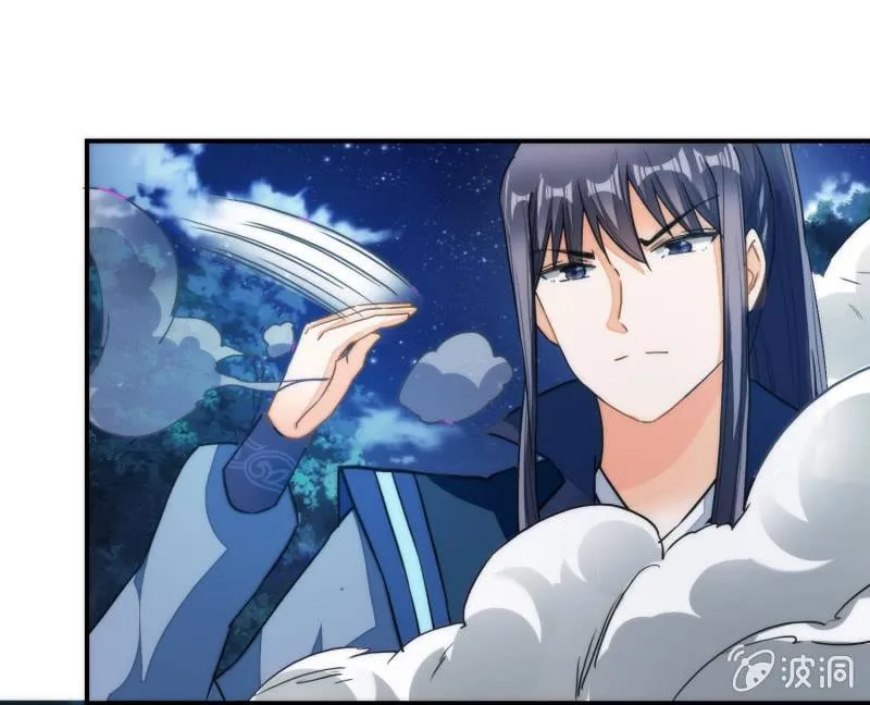 第77话 第42页