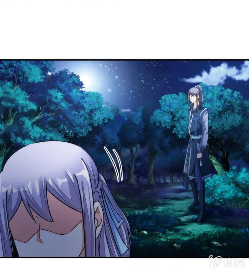 第77话 第45页