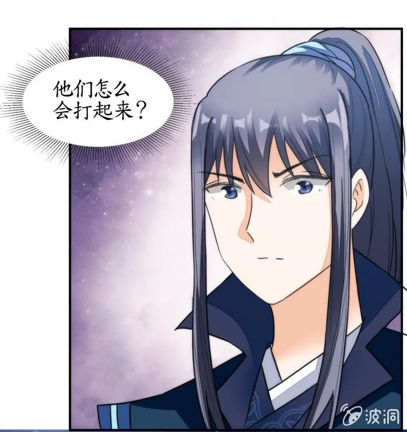 第77话 第46页
