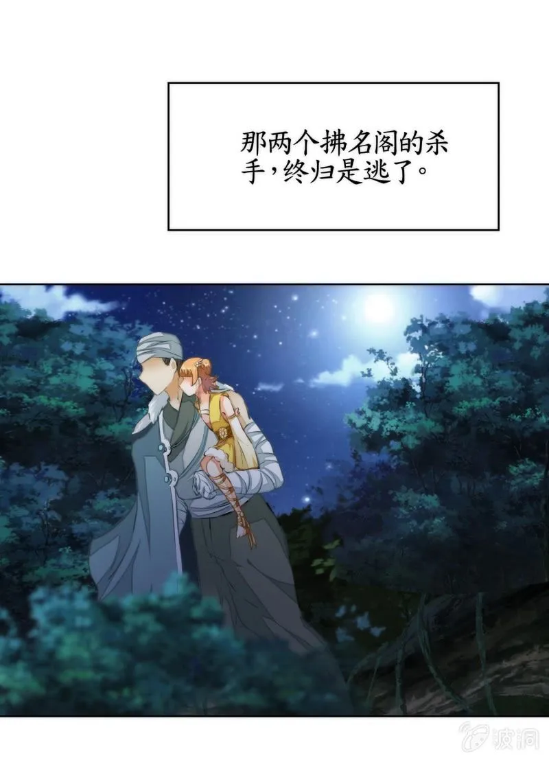 第77话 第50页
