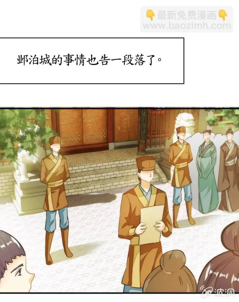 第77话 第52页