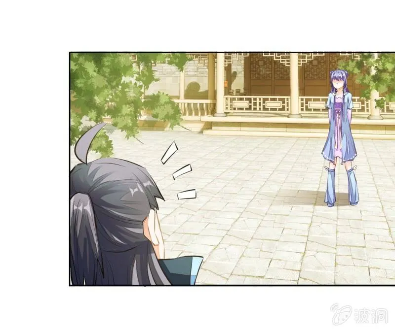 第77话 第56页
