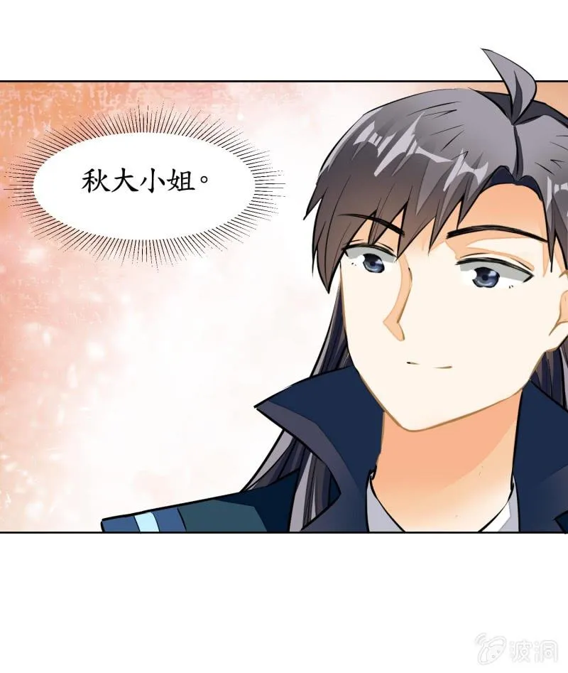 第77话 第57页