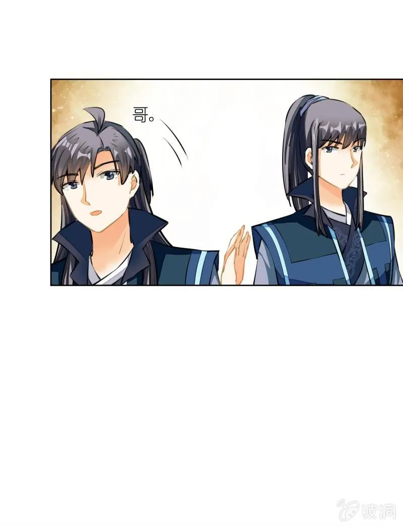 第77话 第58页