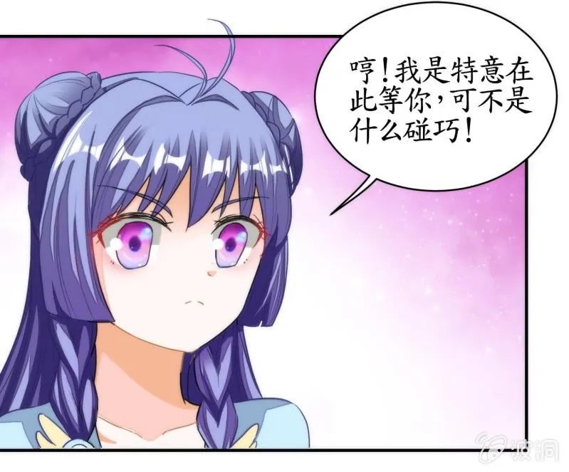 第77话 第60页