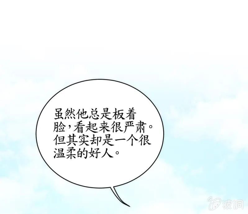 第79话 第2页