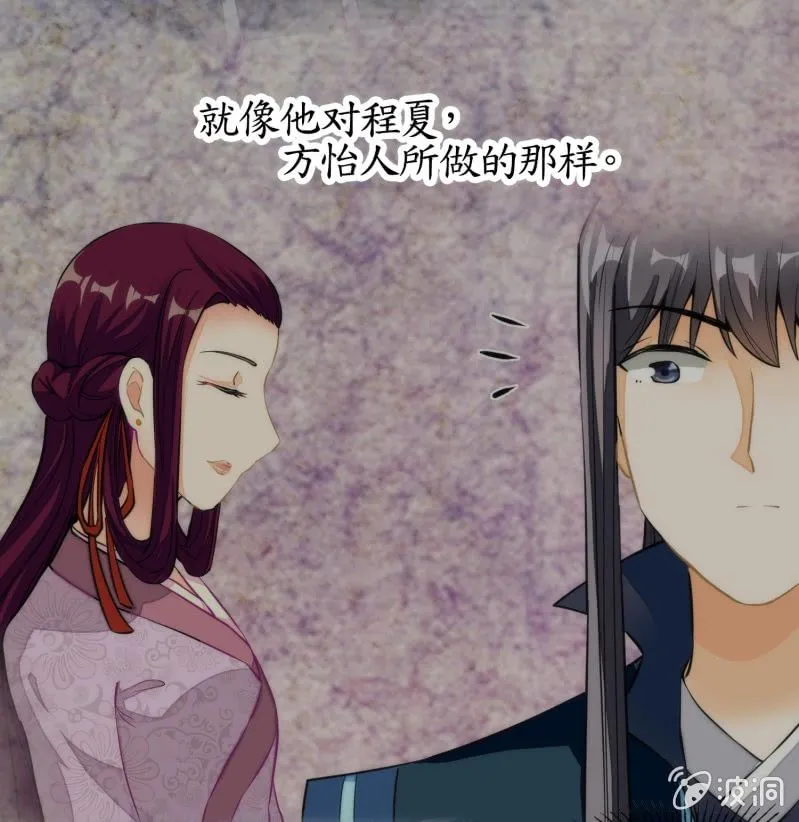 第79话 第5页