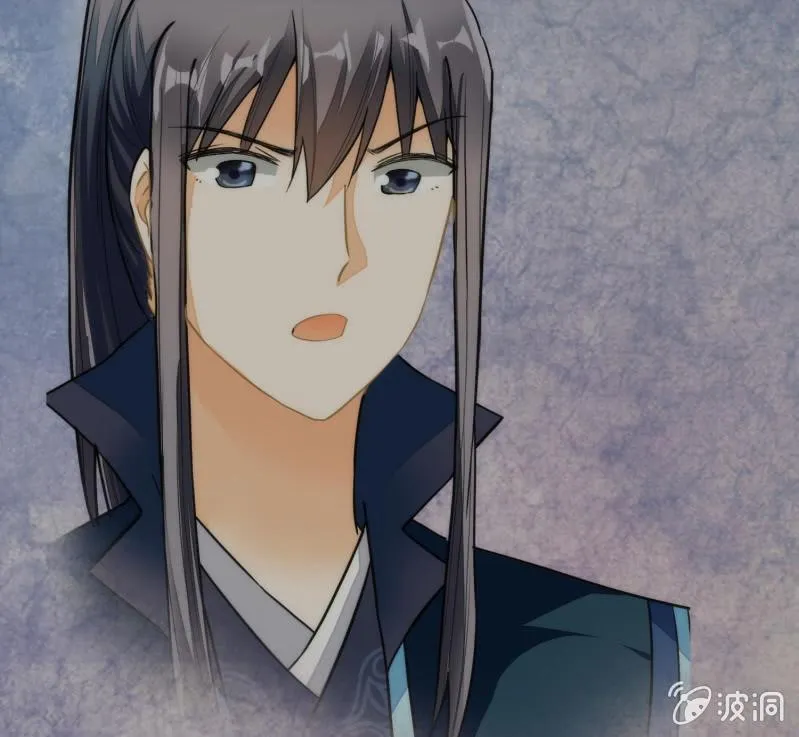 第79话 第7页