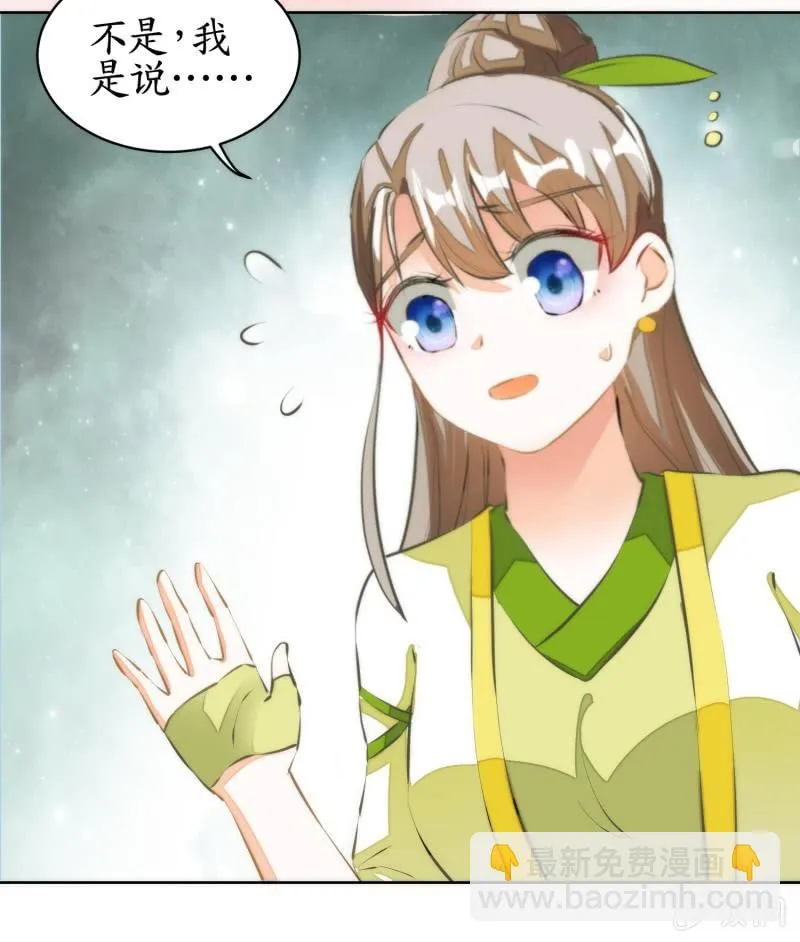 第79话 第10页