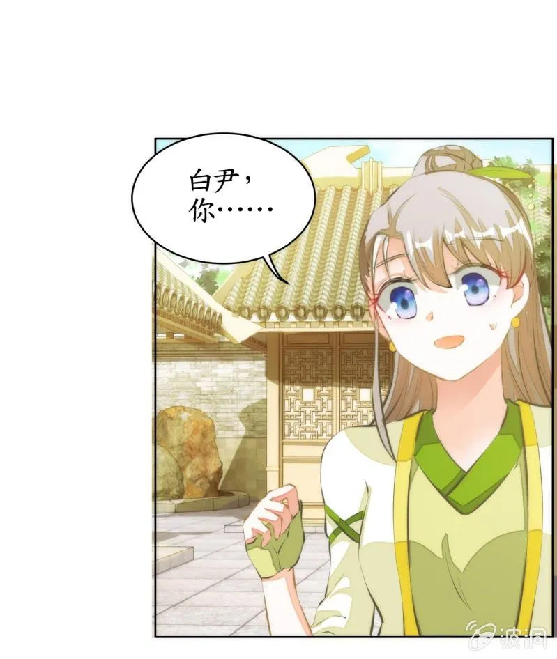 第79话 第15页