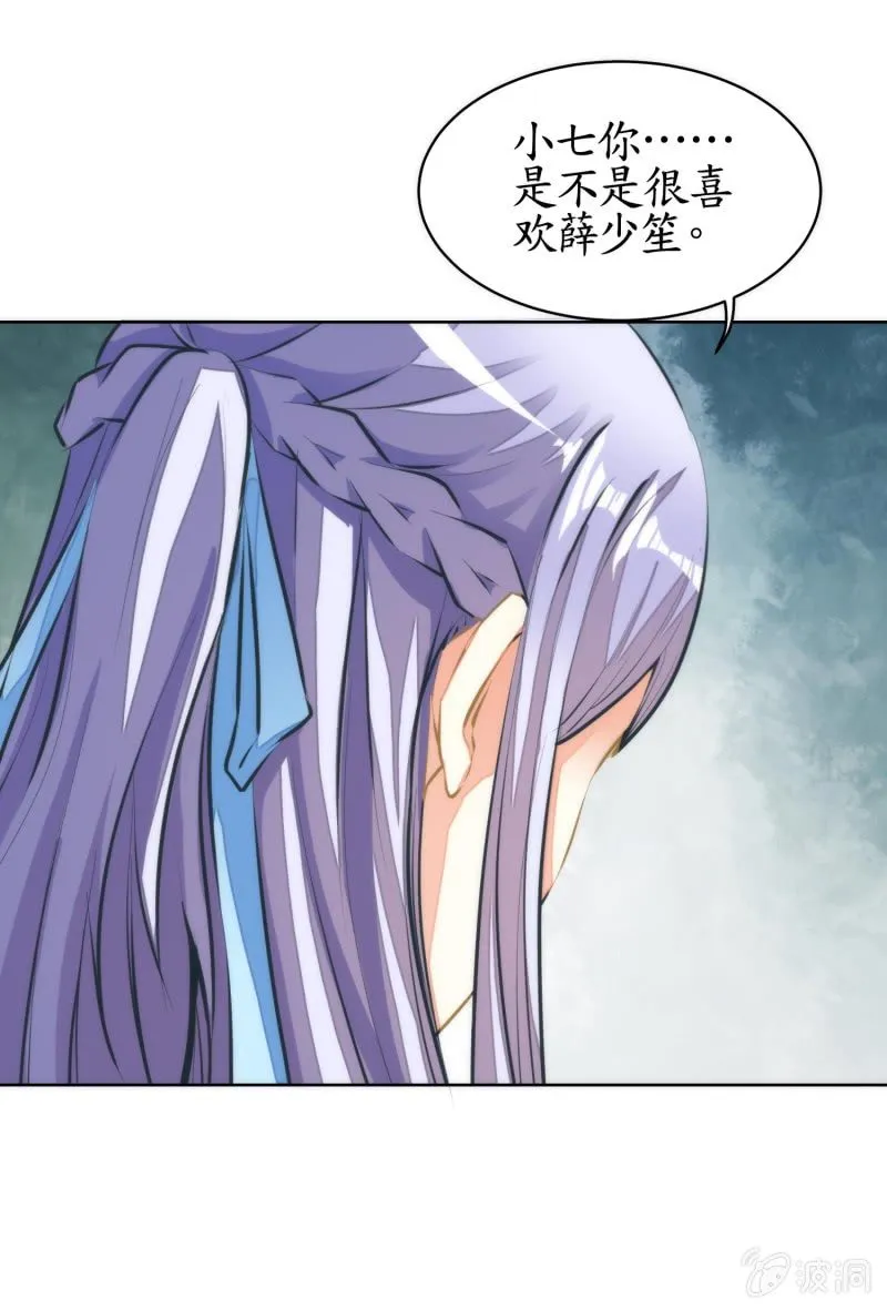 第79话 第16页