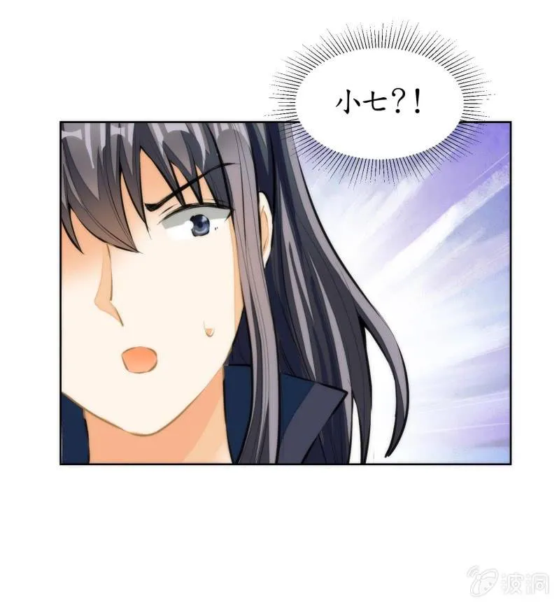 第79话 第17页