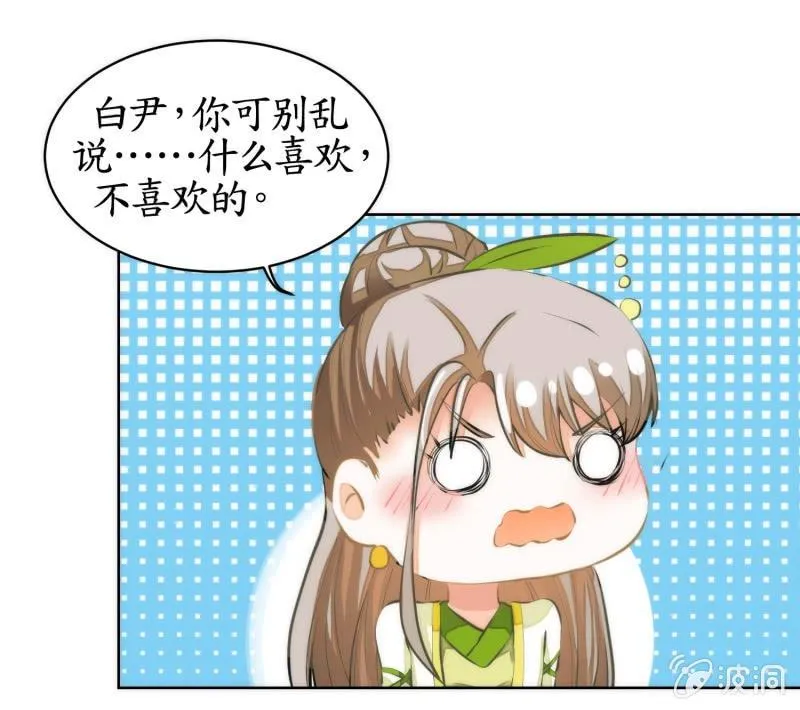 第79话 第19页