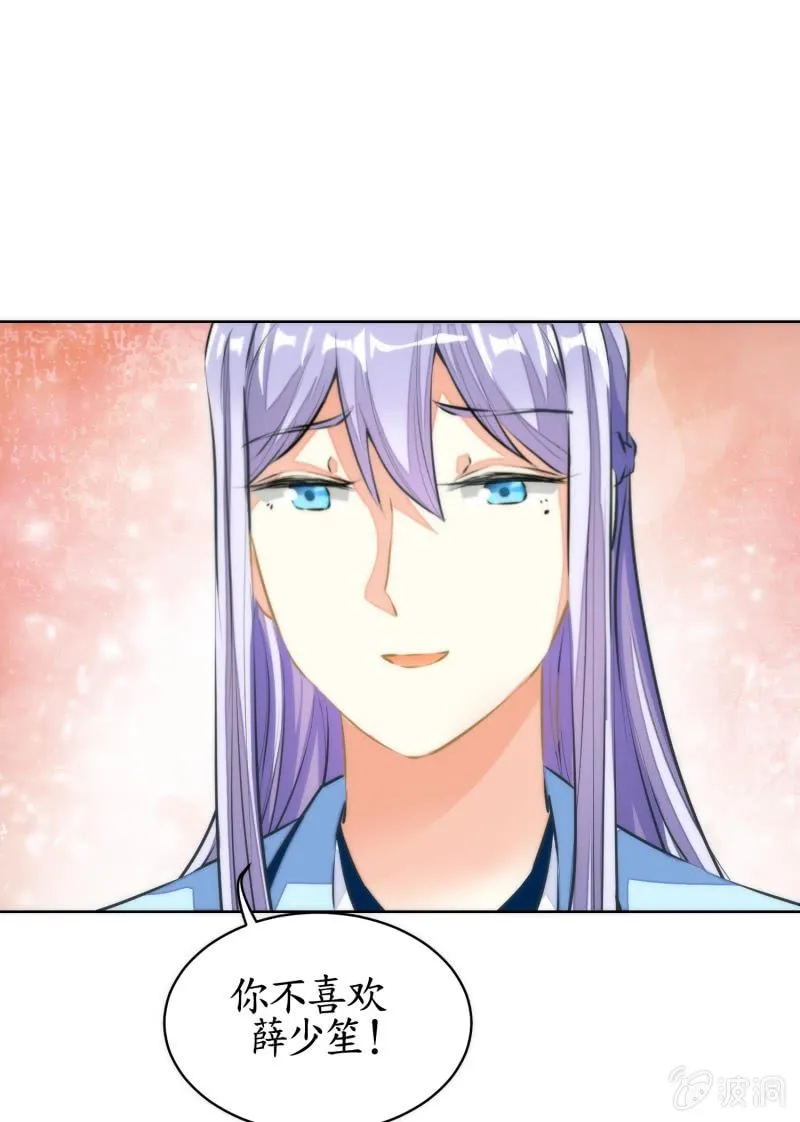 第79话 第22页