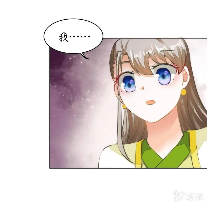 第79话 第24页