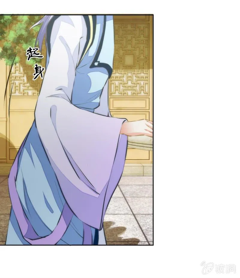 第79话 第25页