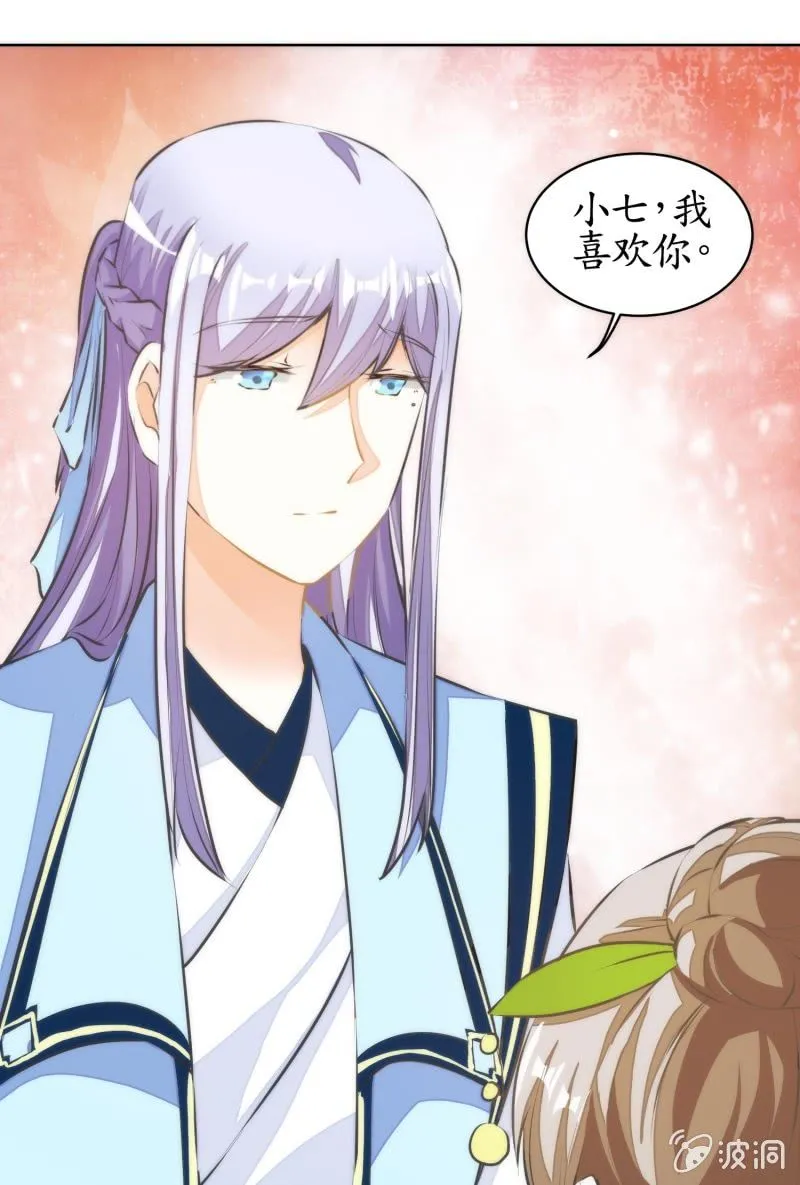 第79话 第26页