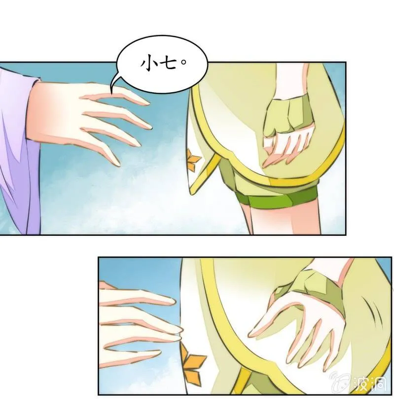 第79话 第30页