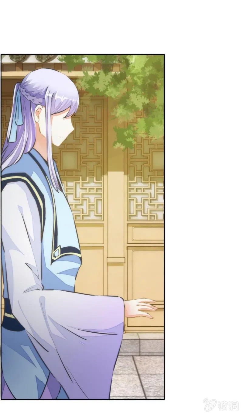 第79话 第34页