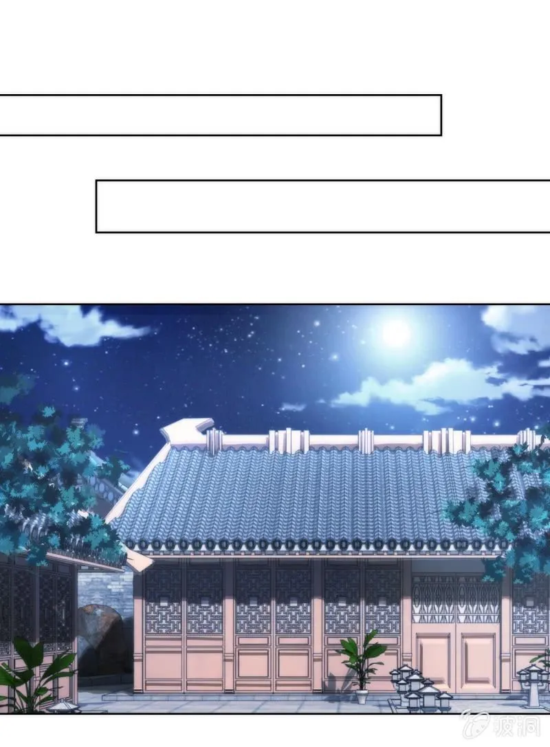 第79话 第38页