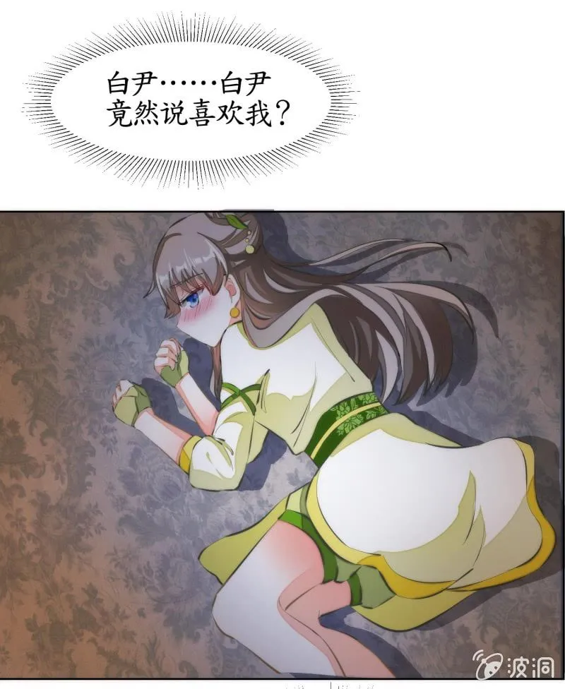 第79话 第40页
