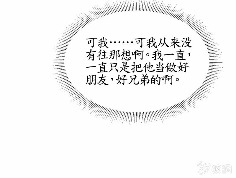 第79话 第41页