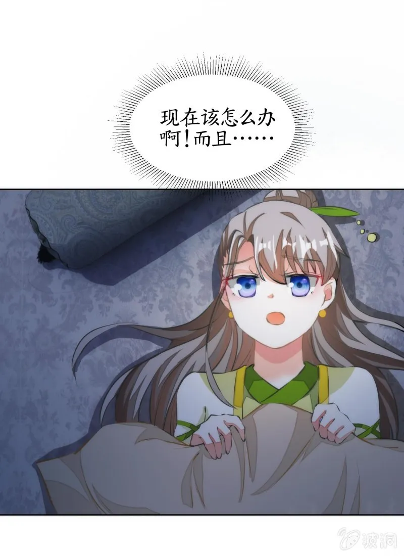 第79话 第42页