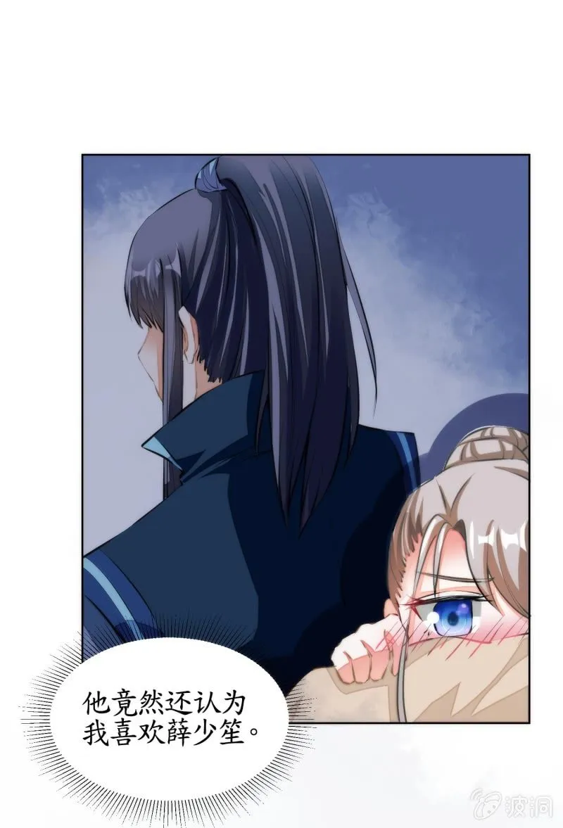 第79话 第43页