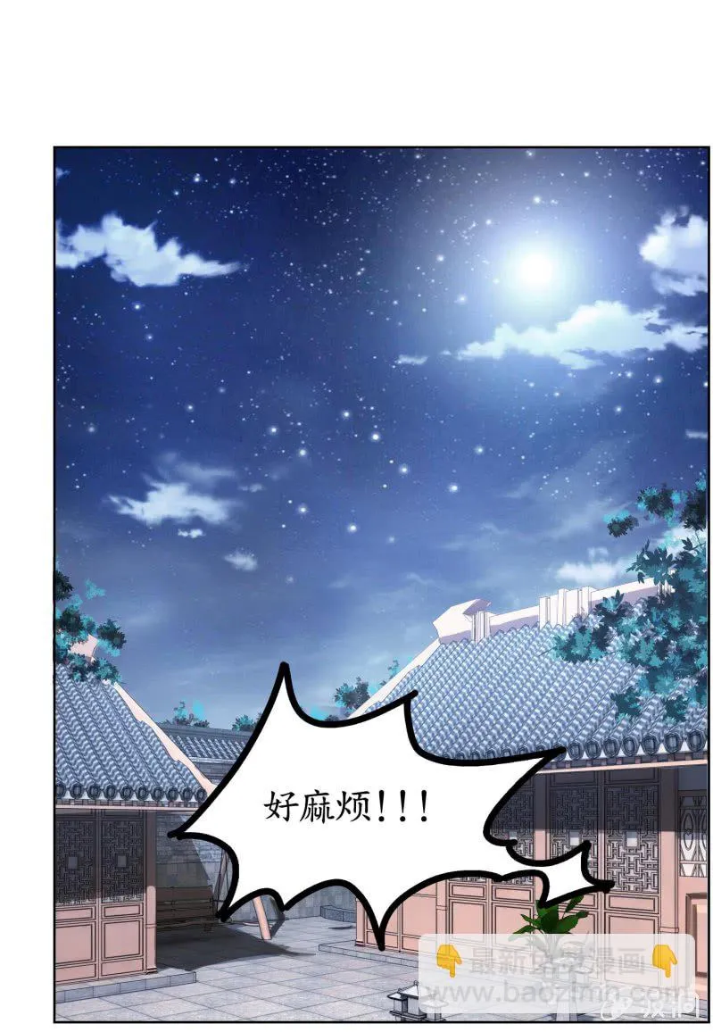 第79话 第45页