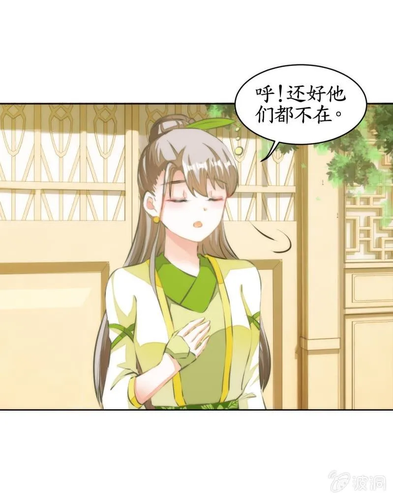 第79话 第49页