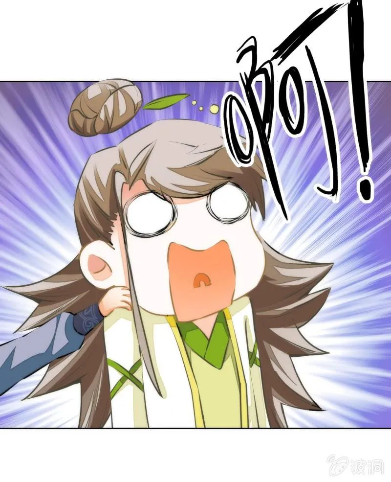 第79话 第51页