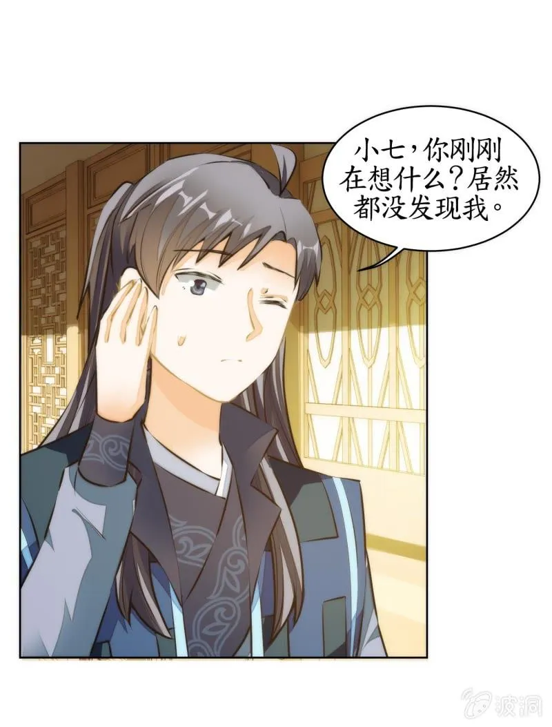 第79话 第53页