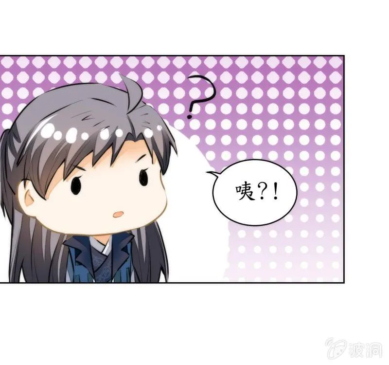 第79话 第55页