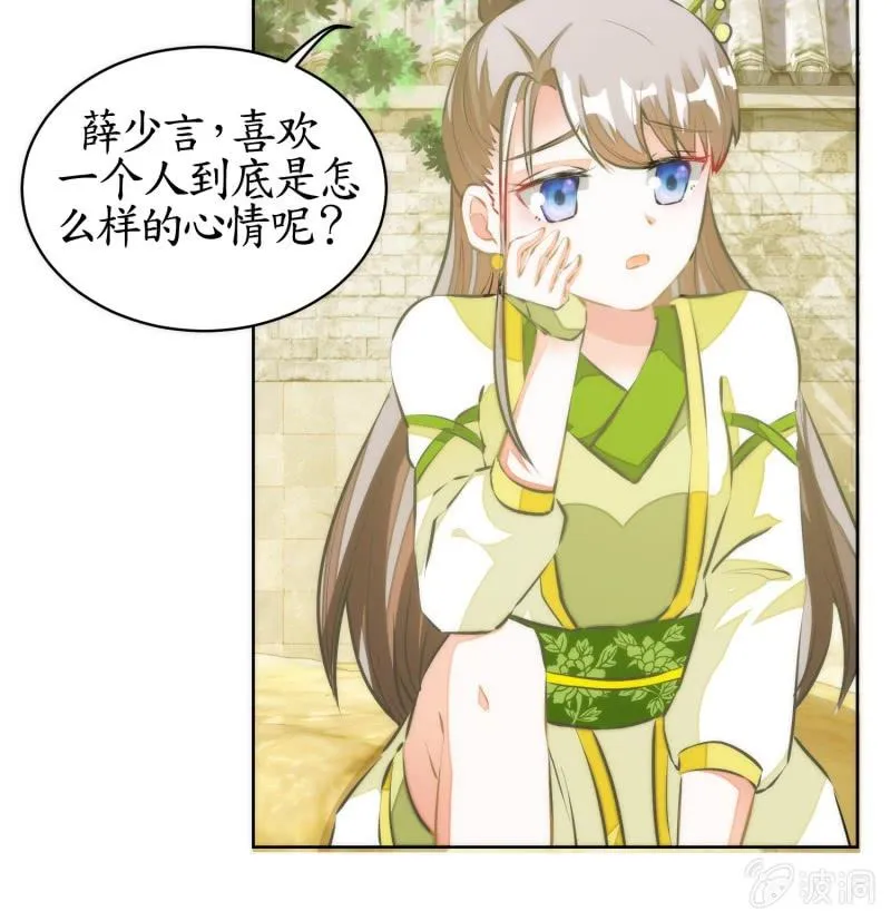 第79话 第58页