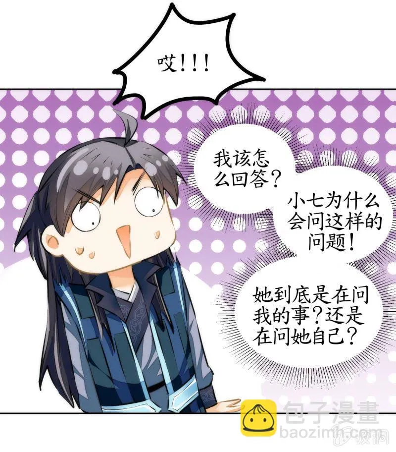 第79话 第59页