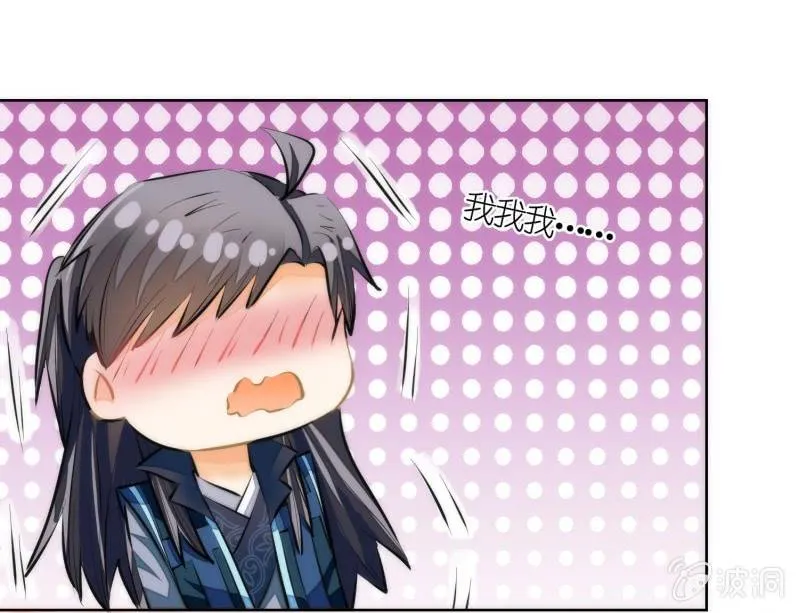 第79话 第63页