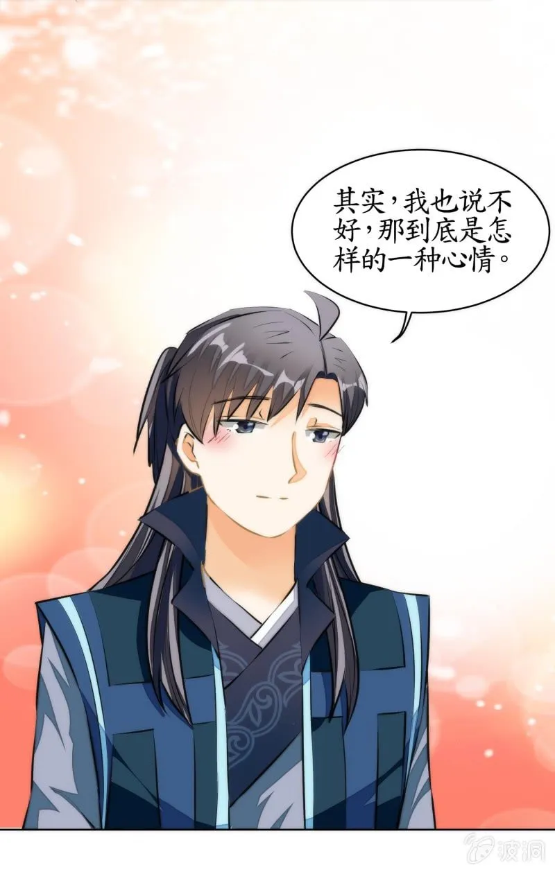 第79话 第64页