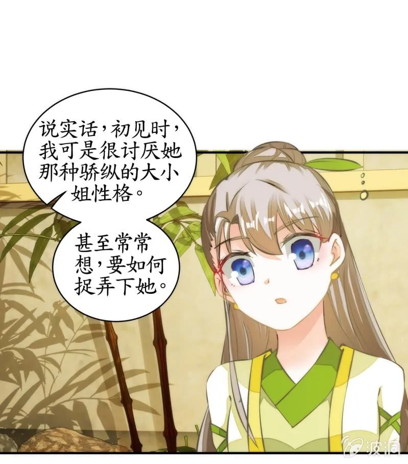 第79话 第65页