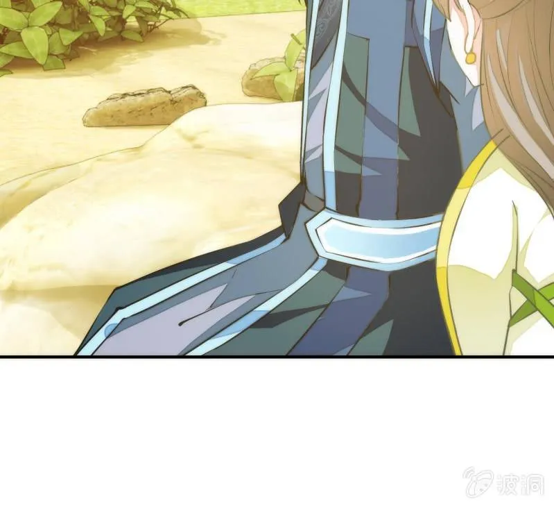 第79话 第70页