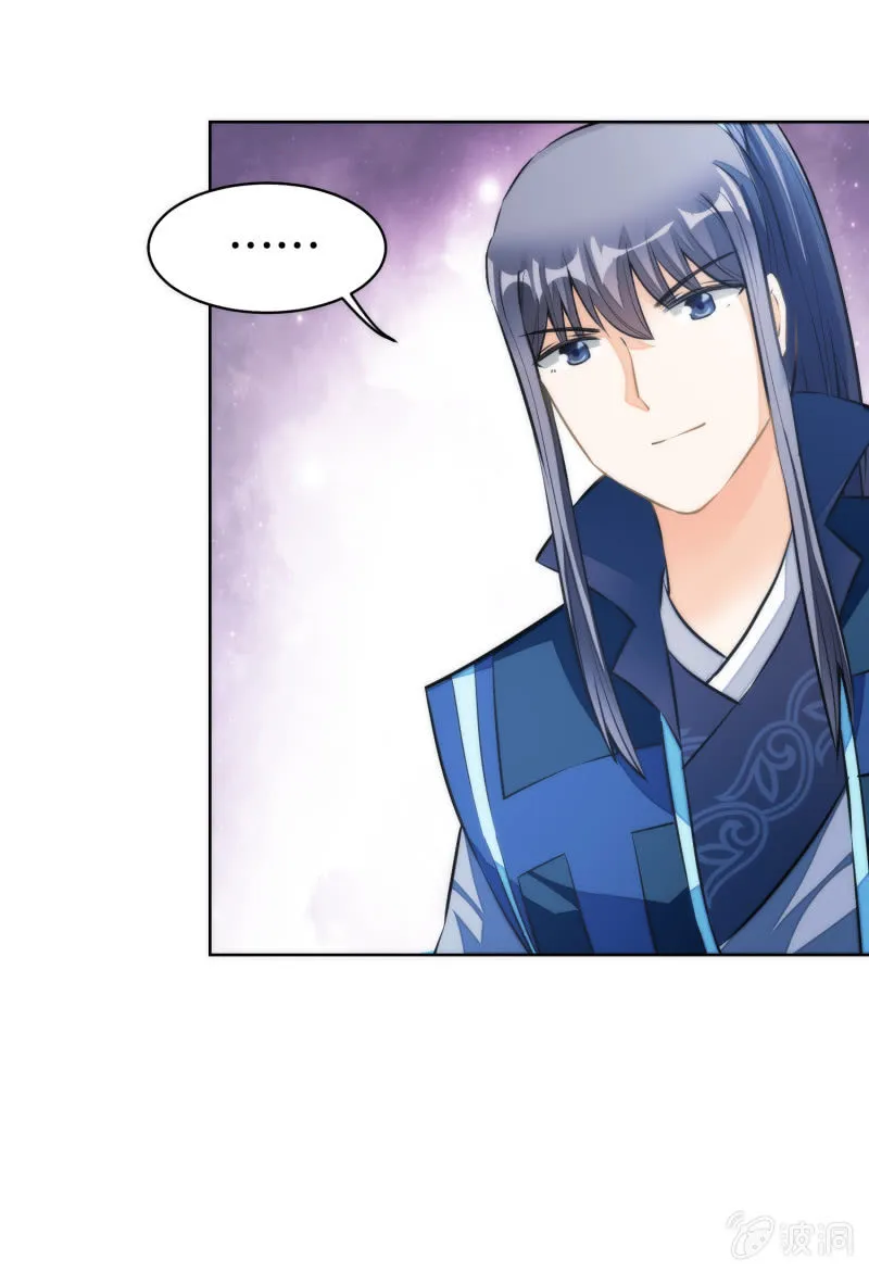 第76话 第5页