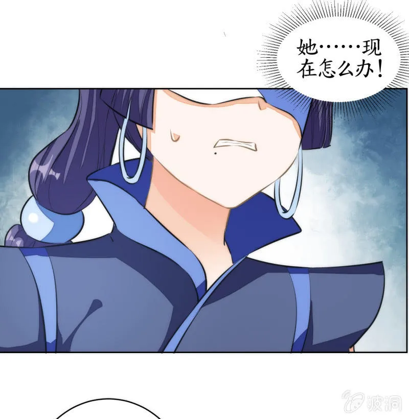 第76话 第8页