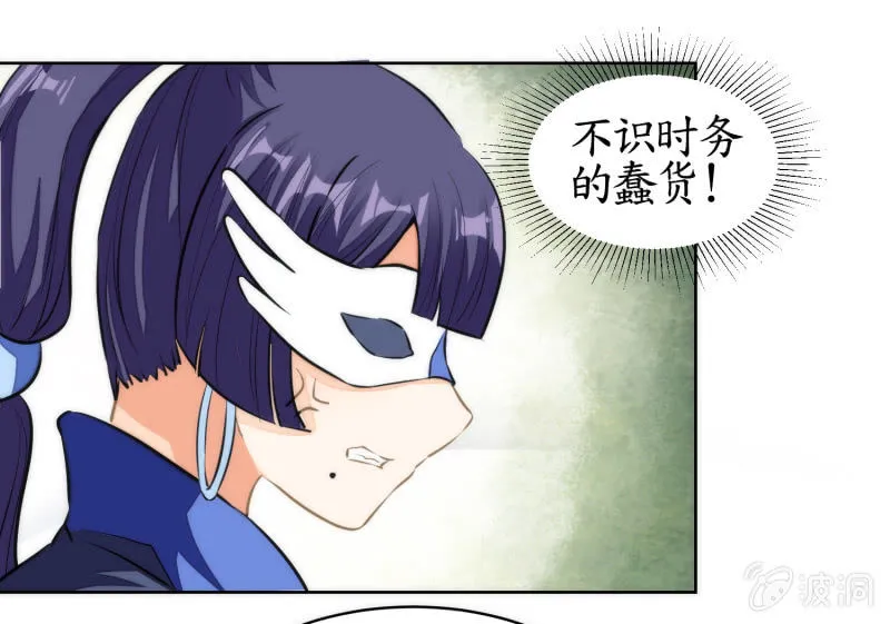 第76话 第11页