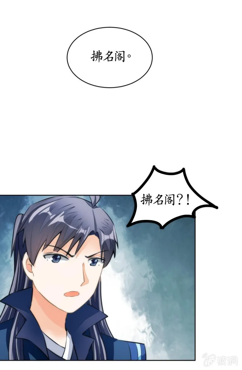 第76话 第19页