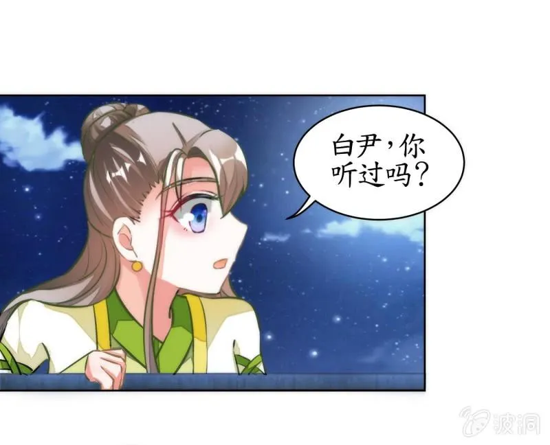 第76话 第22页