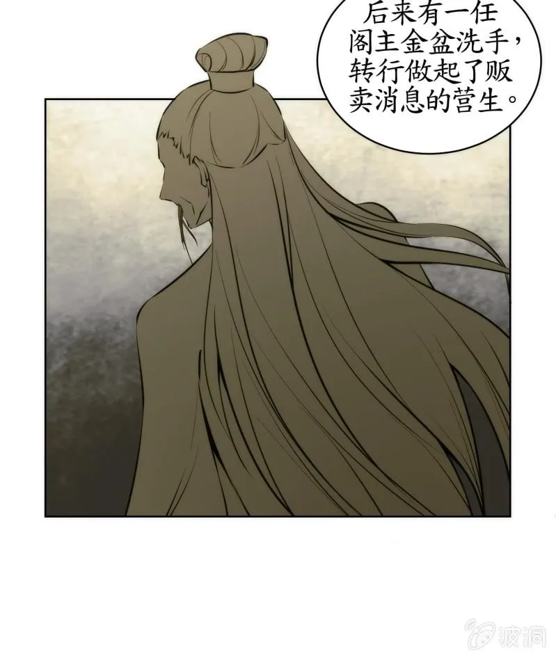 第76话 第26页